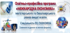 10 травня 2023 року відбулося чергове засідання груп забезпечення якості освітньо-професійних програм «Міжнародна економіка».