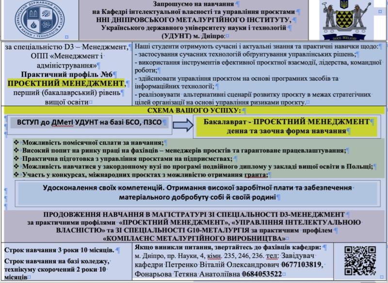 image ktvorint_13613.jpg