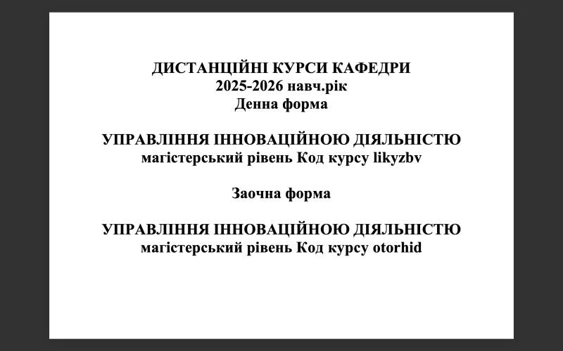 image snimok_ekrana_2025-10-21_v_11.37.35.png