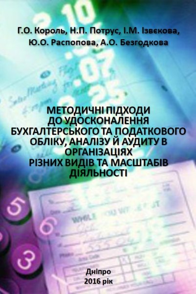 image udosk-obliku_lbr_cover_rbr_.jpg